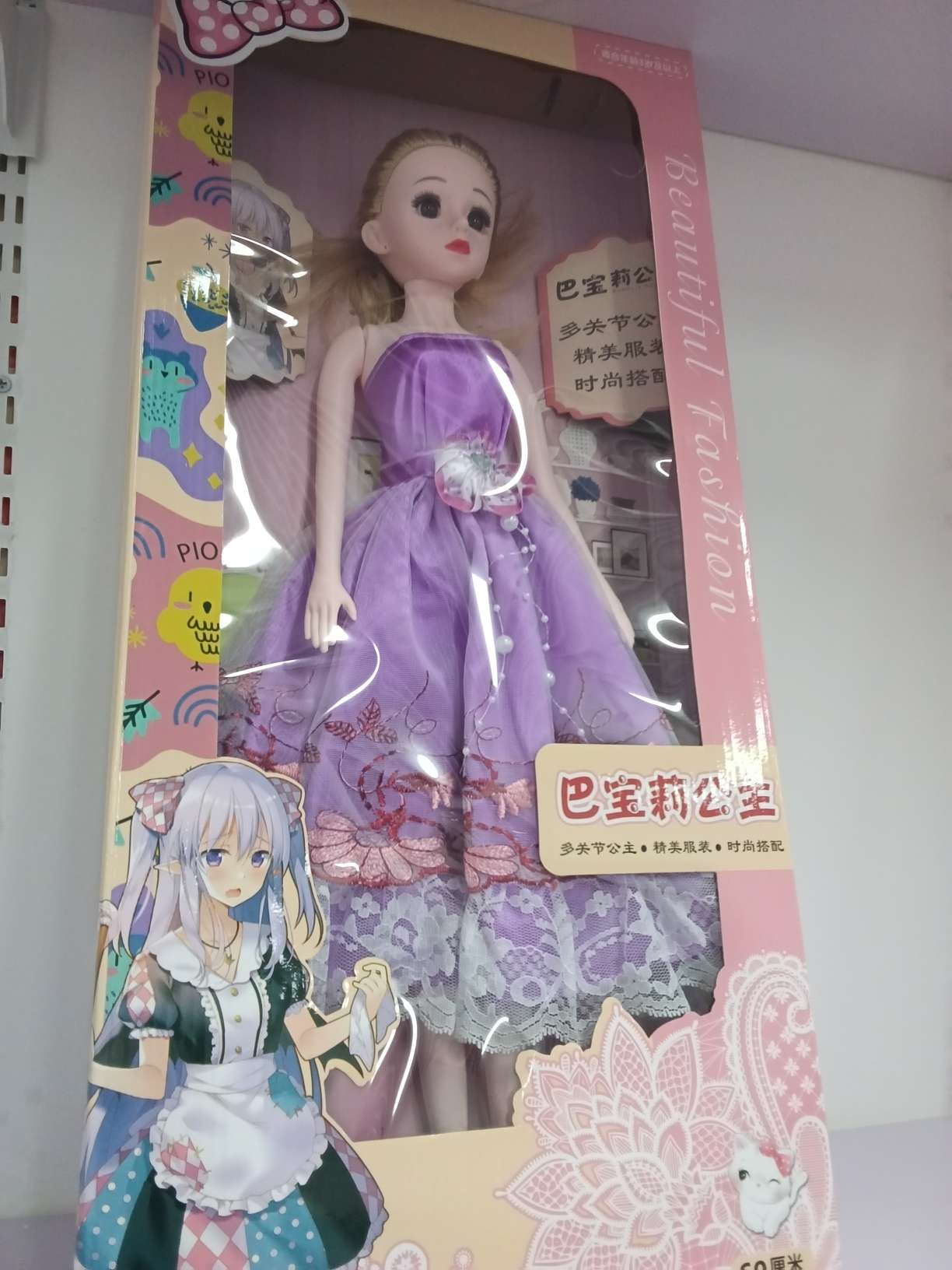 芭比娃娃不同款式60厘米