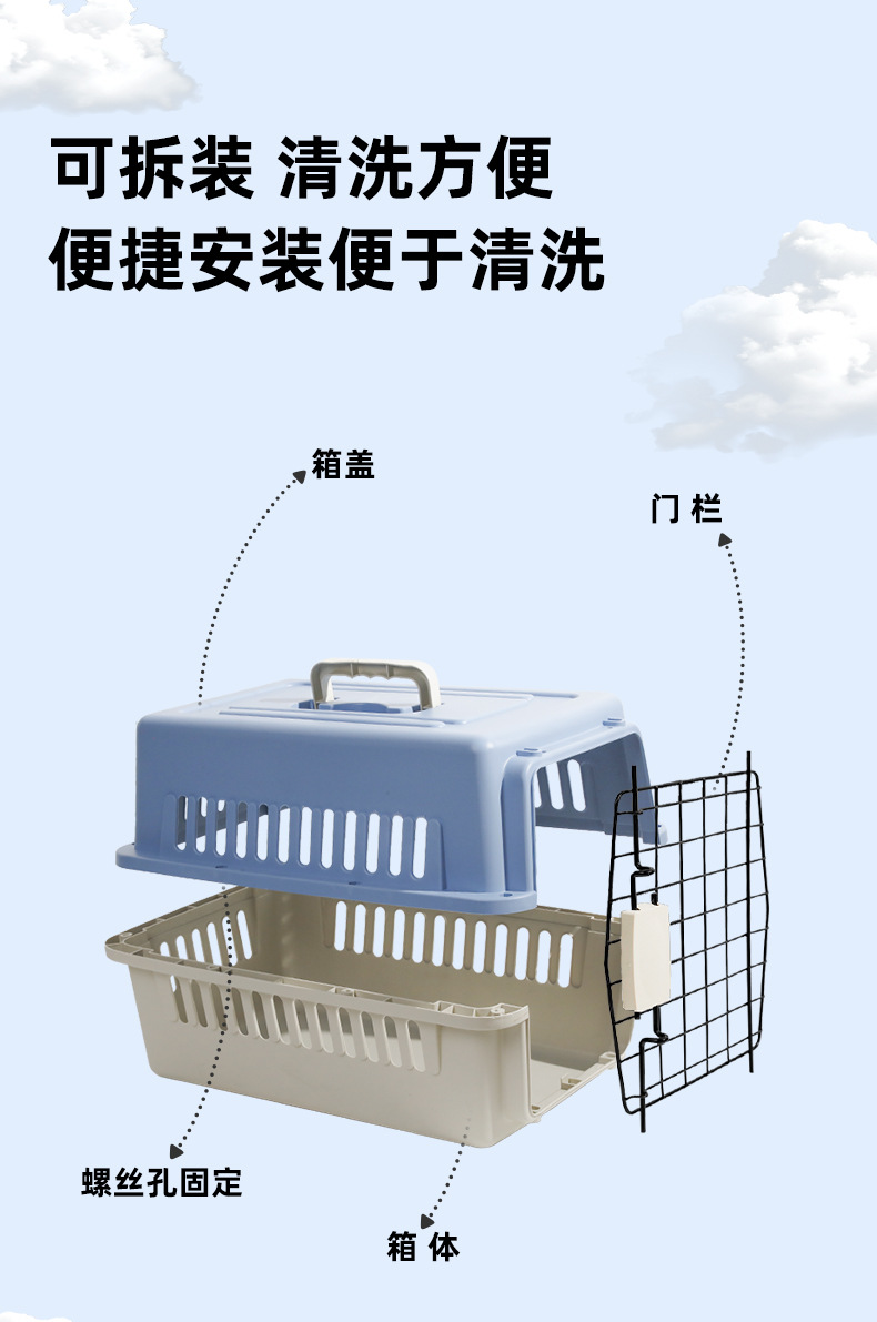 Q73-0003L猫咪专用航空箱猫包大容量车载狗笼子小中型犬外出便携宠物托运箱详情图6