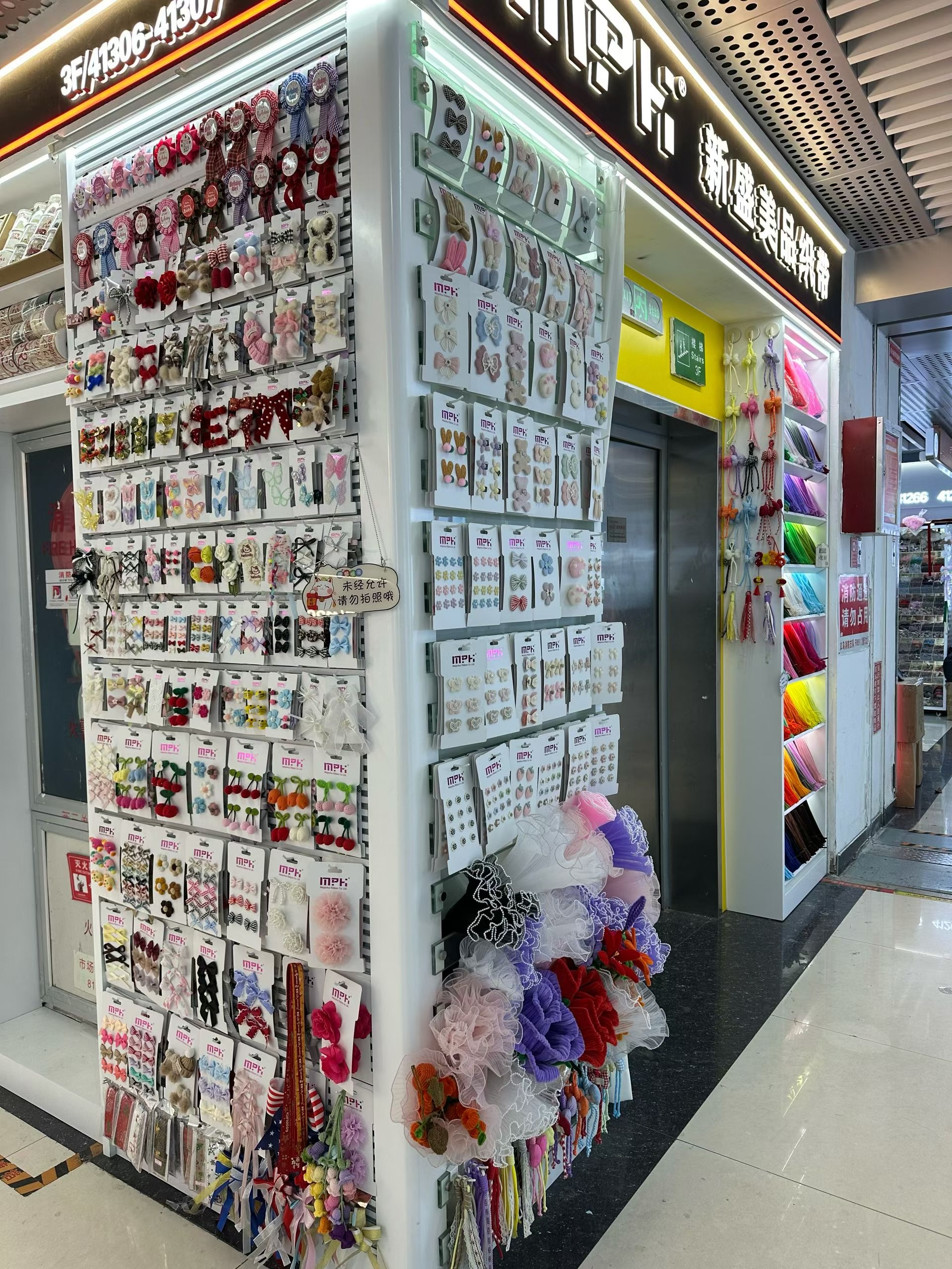 Xinshengmeipin Webbing describe pic - 4