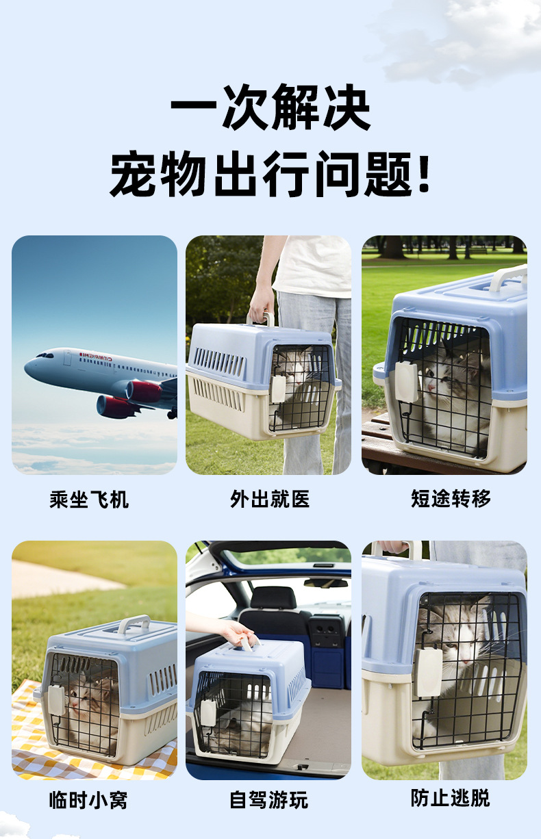 Q73-0003L猫咪专用航空箱猫包大容量车载狗笼子小中型犬外出便携宠物托运箱详情图5