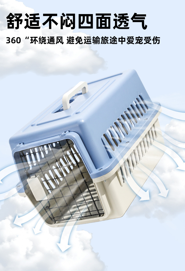 Q73-0003L猫咪专用航空箱猫包大容量车载狗笼子小中型犬外出便携宠物托运箱详情图7