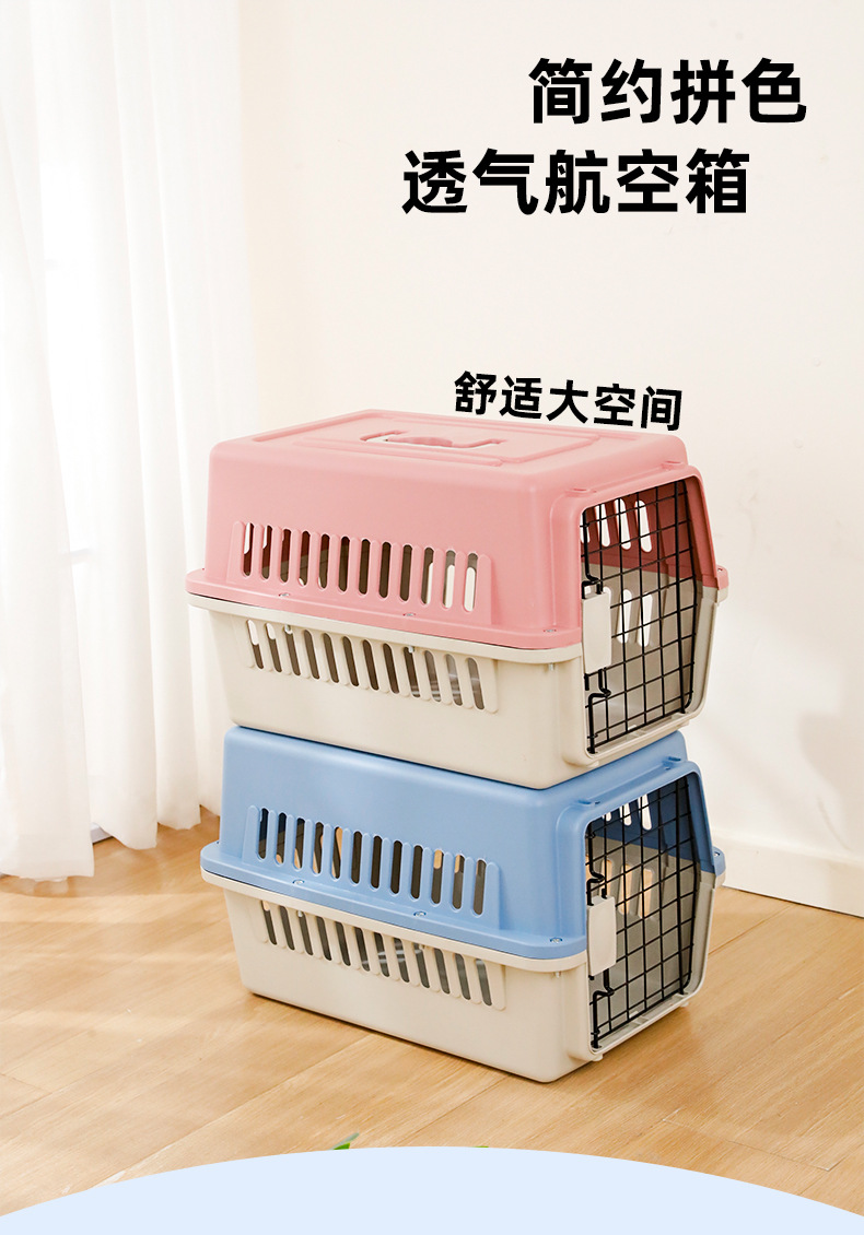 Q73-0003L猫咪专用航空箱猫包大容量车载狗笼子小中型犬外出便携宠物托运箱详情图3