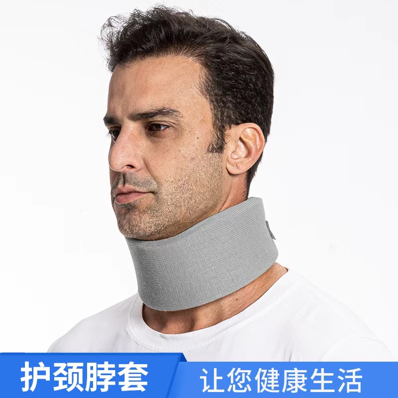 KING Sports neck guard U-shaped adjustable neck guard, fixed support sponge neck protection neck guard factory wholesale