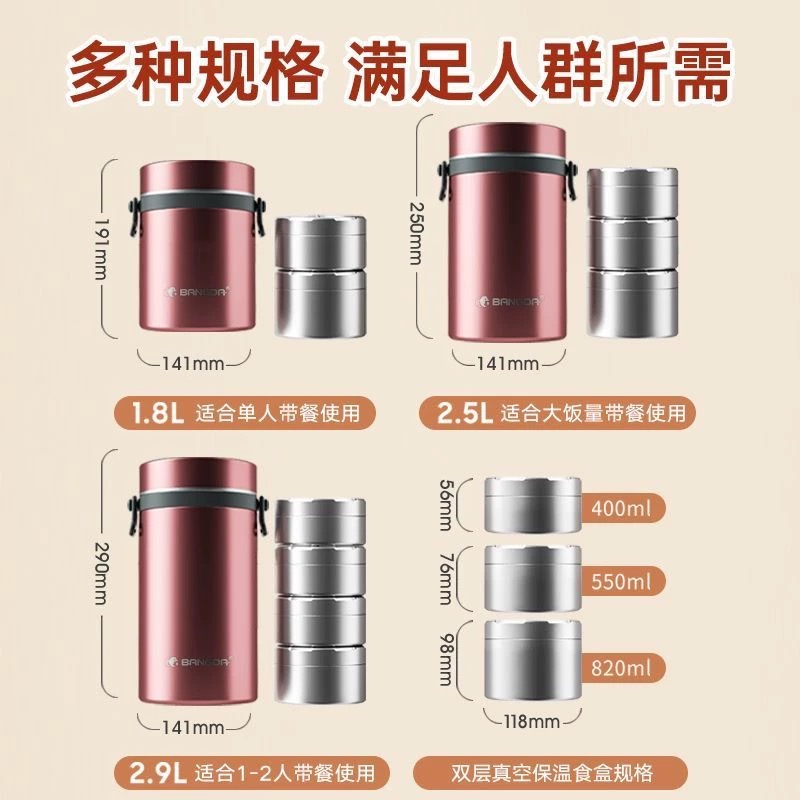 Bonda 316L all-steel food box, insulated lunch box, vacuum pot, vacuum stainless steel lunch box, long-lasting insulated bucket, 5L stainless steel lunch box bucket Application Scenario