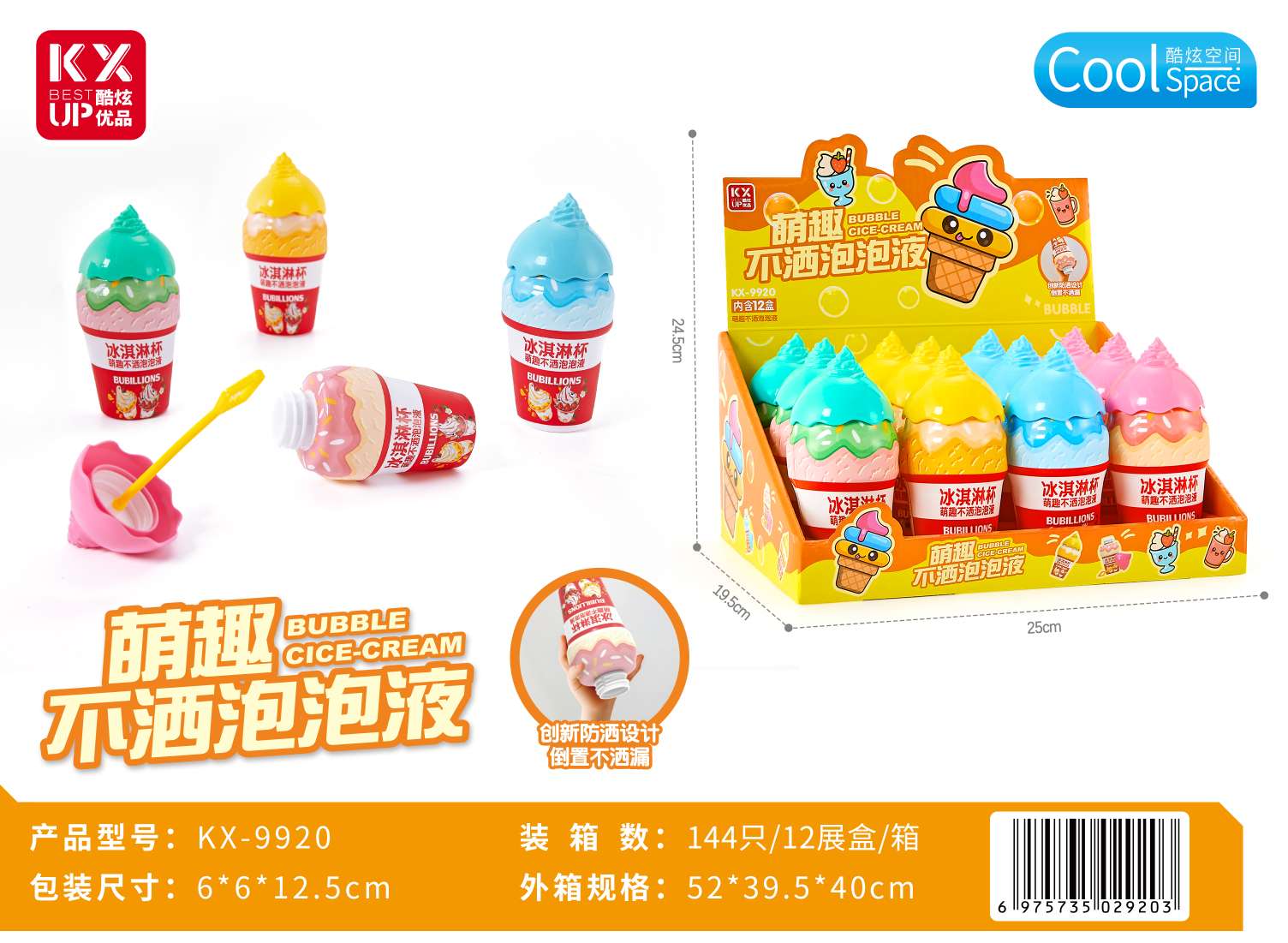 Bubble machine, children's summer cartoon bubble toy, bubble water, traditional sports and leisure toy