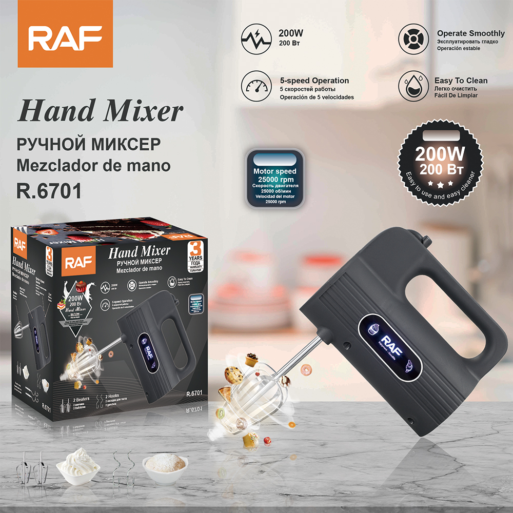 RAF European standard cross-border five-speed electric egg beater, household handheld multi-functional egg beater and dough baking mixer full figure