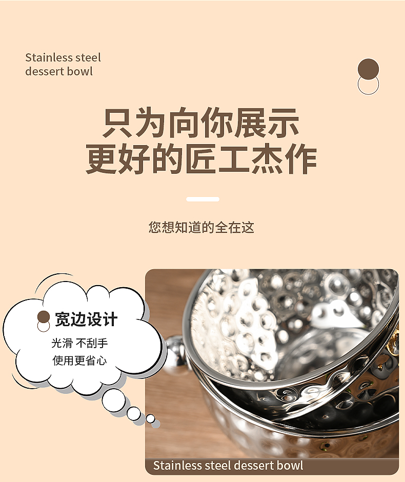201不锈钢锤纹双耳沙拉盆刨冰盆打蛋盆调料杠汤盆沥水盆 加厚加深详情12