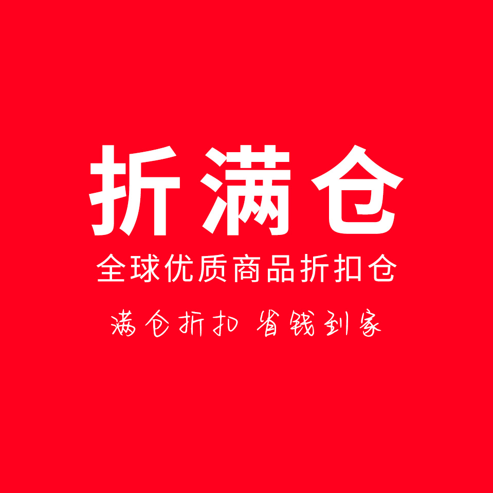 折满仓