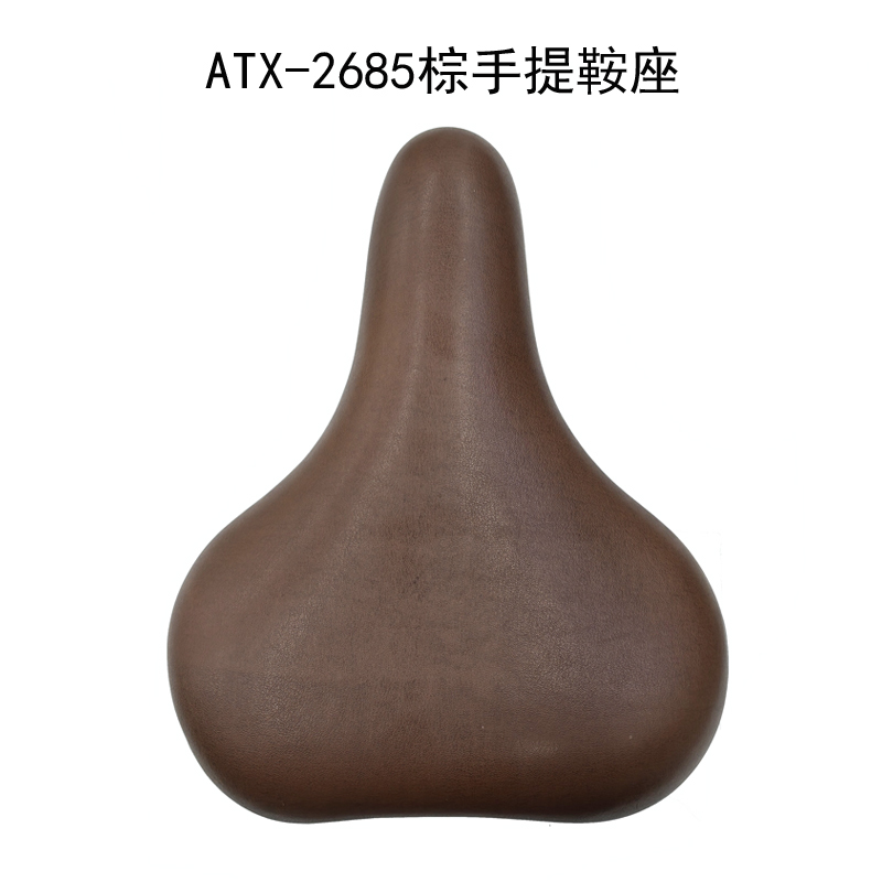 ATX-2685棕手提鞍座加厚自行车鞍座山地车坐垫鞍座单车座垫车座 座垫包