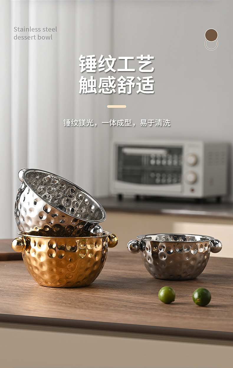 201不锈钢锤纹双耳沙拉盆刨冰盆打蛋盆调料杠汤盆沥水盆 加厚加深详情4