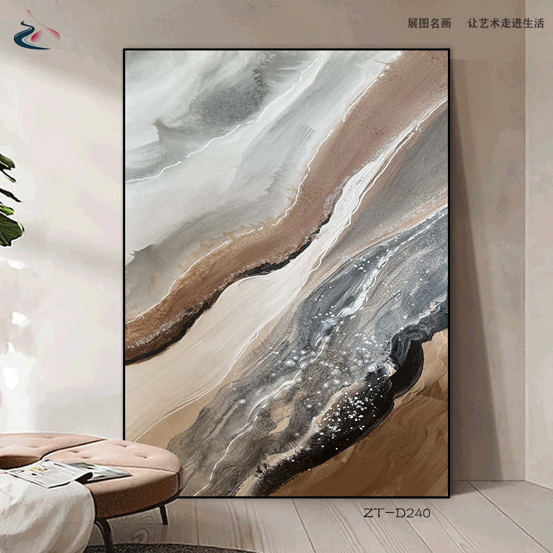 现代极简风抽象艺术画装饰画农村客厅别墅