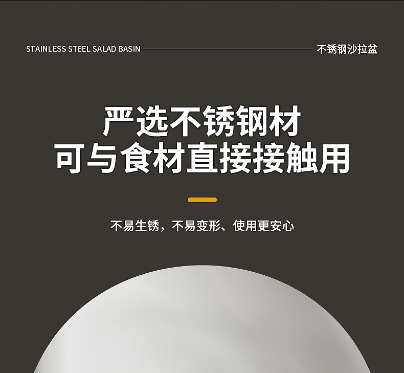 201不锈钢锤纹沙拉盆刨冰盆打蛋盆调料杠汤盆沥水盆 加厚加深详情8