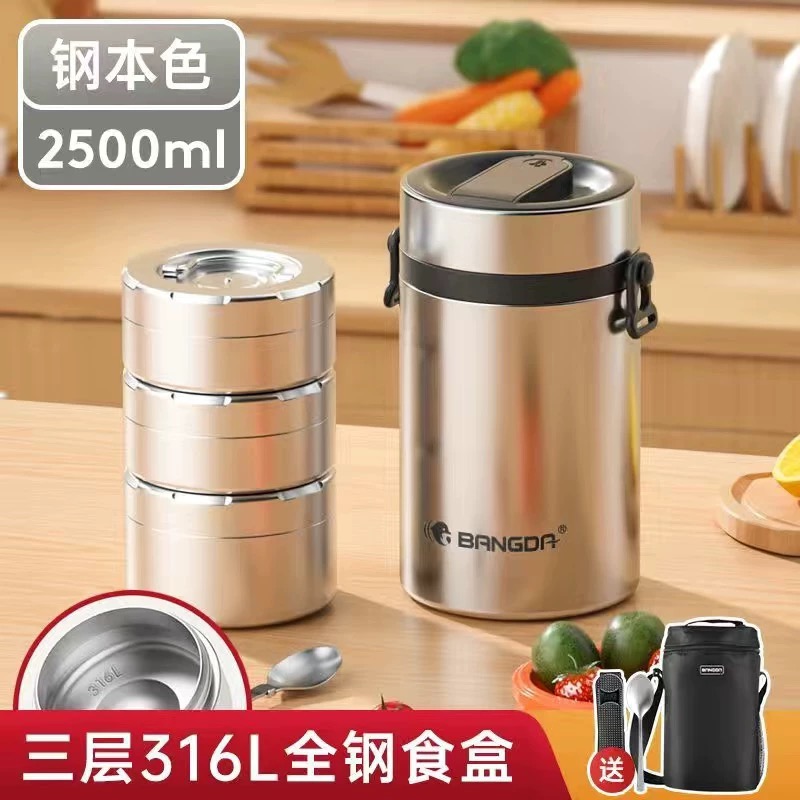 Bonda 316L all-steel food box, insulated lunch box, vacuum pot, vacuum stainless steel lunch box, long-lasting insulated bucket, 5L stainless steel lunch box bucket details Picture