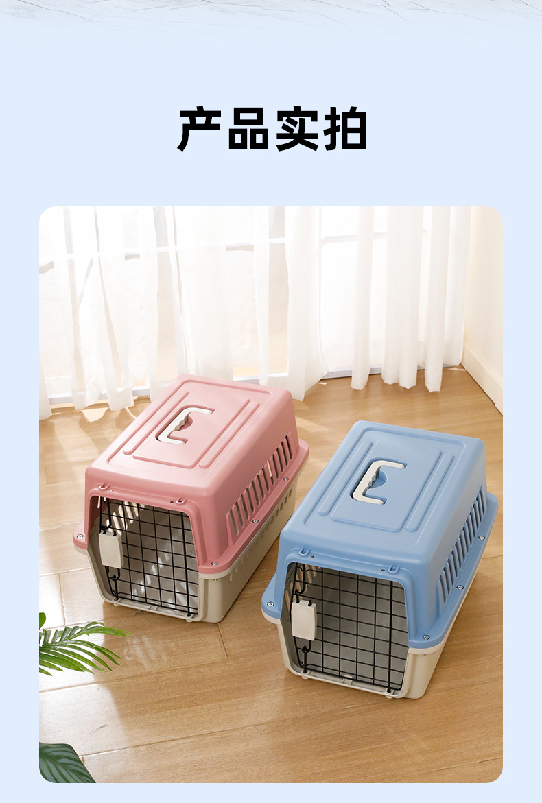 Q73-0003L猫咪专用航空箱猫包大容量车载狗笼子小中型犬外出便携宠物托运箱详情图9