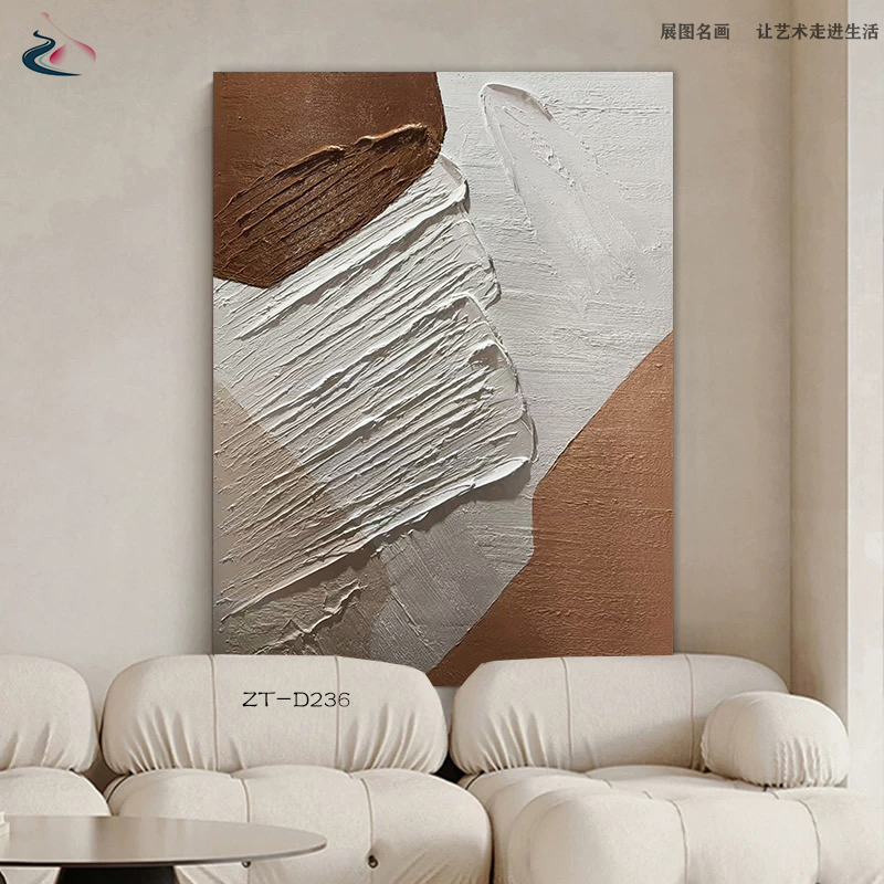 奶油风现代极简风抽象艺术画装饰画农村客厅农村别墅客厅装饰画