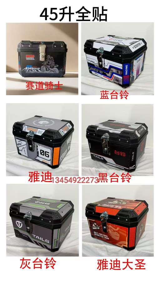 后备箱 行李箱细节图