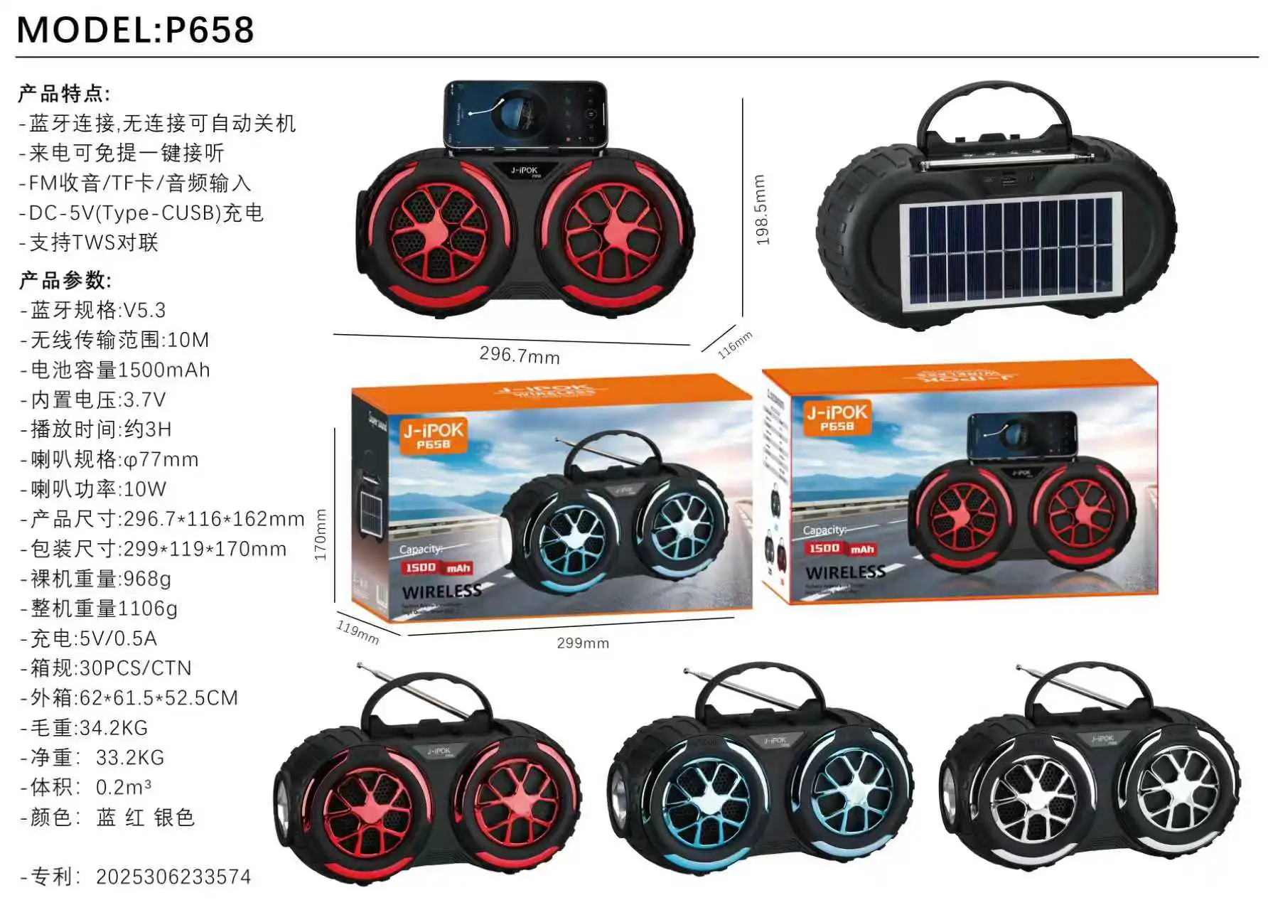 يمكن إدخال قرص TF بطاقة P65Q detail image 8