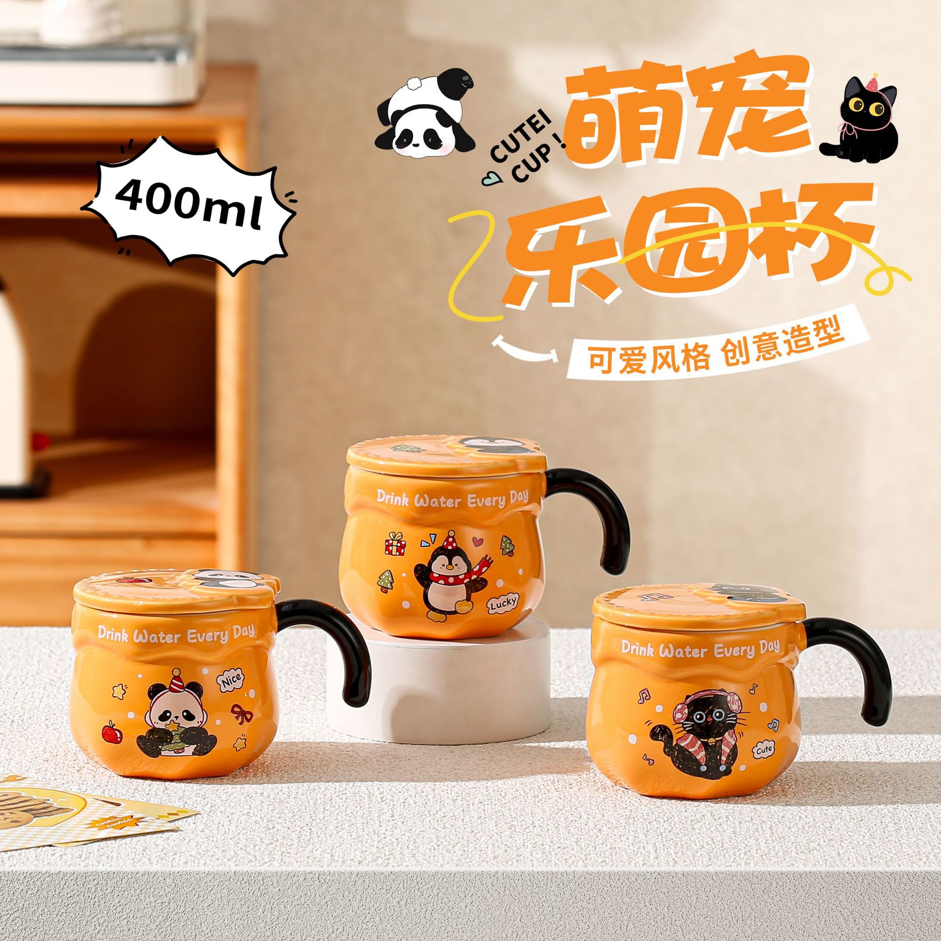 萌宠乐园高颜值陶瓷杯马克杯伴手礼品带盖创意水杯可爱杯子ins女生杯子详情2