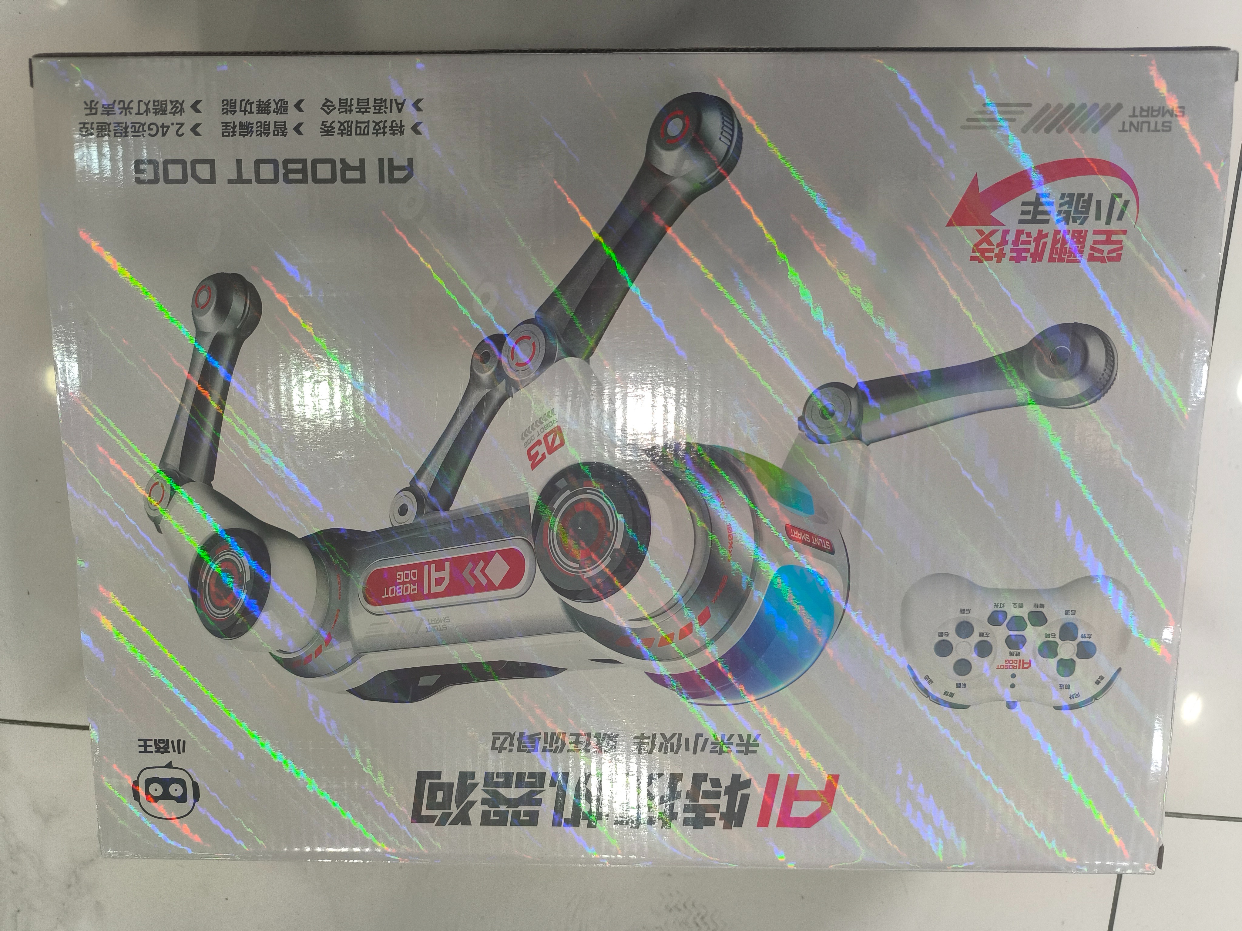 Xiaoshangwang 1508B Dual-remote Control Smart AI Dog Item Picture