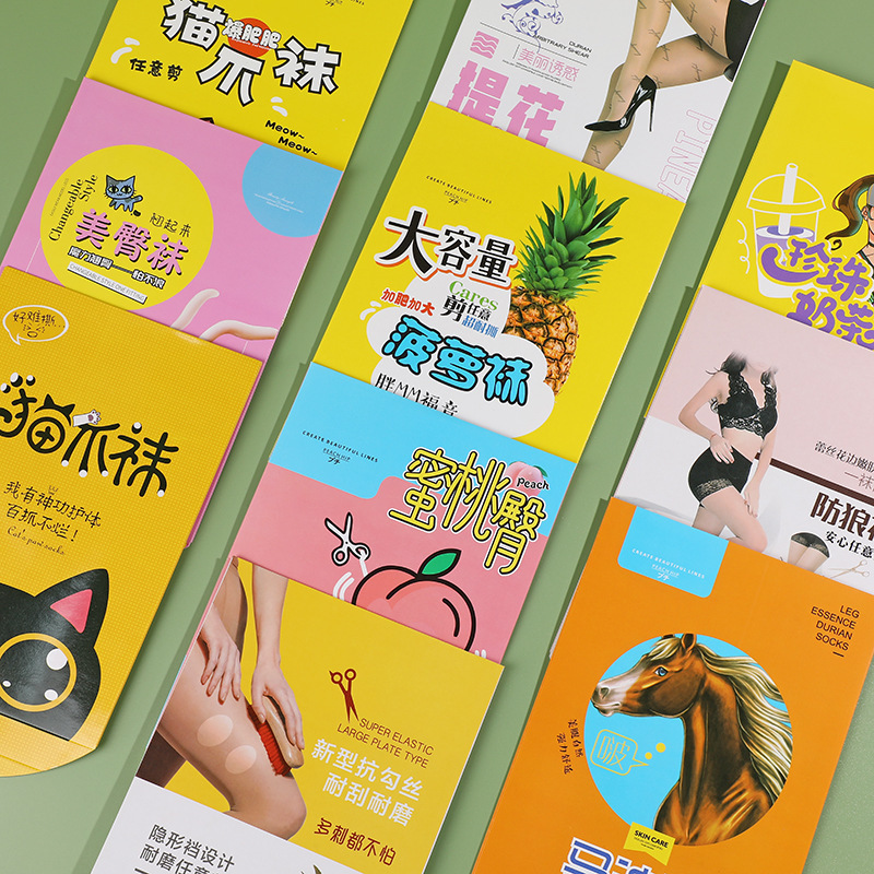 包装盒袜子丝巾丝袜覆膜纸盒连裤袜纸盒