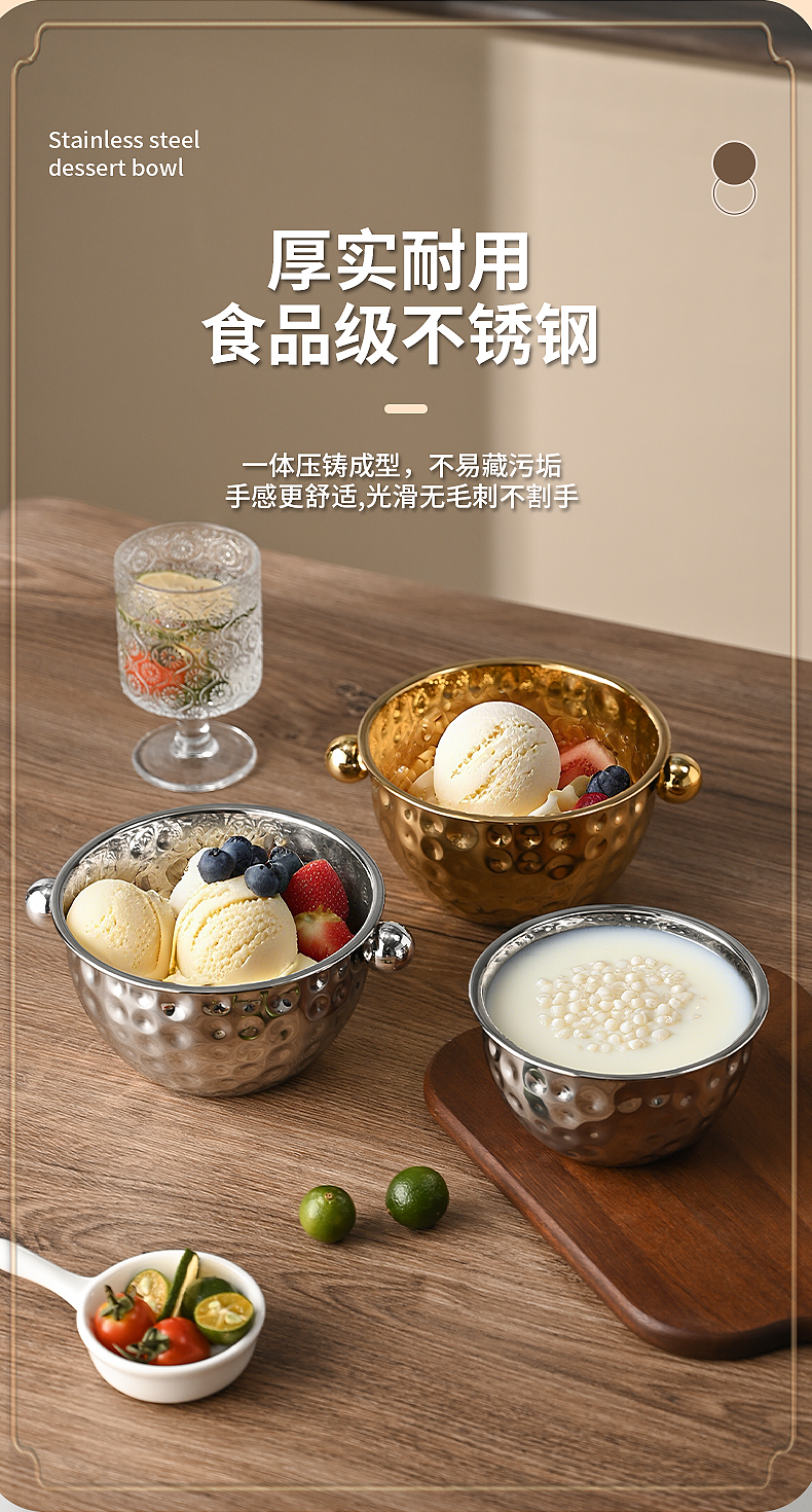 201不锈钢锤纹双耳沙拉盆刨冰盆打蛋盆调料杠汤盆沥水盆 加厚加深详情3