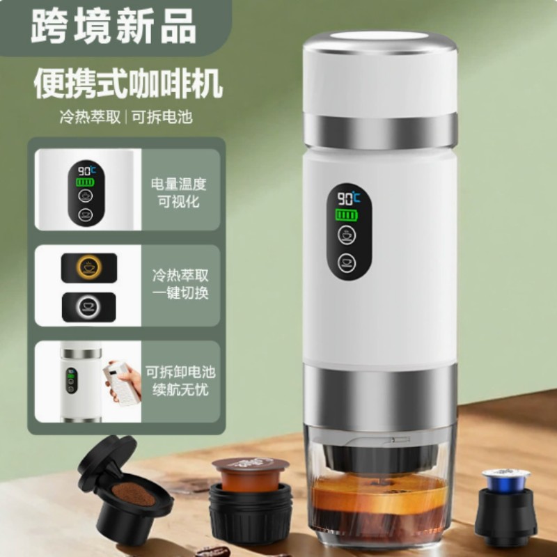 USB便携式迷你加热意式浓缩胶囊咖啡机 Capsule coffee machine产品图