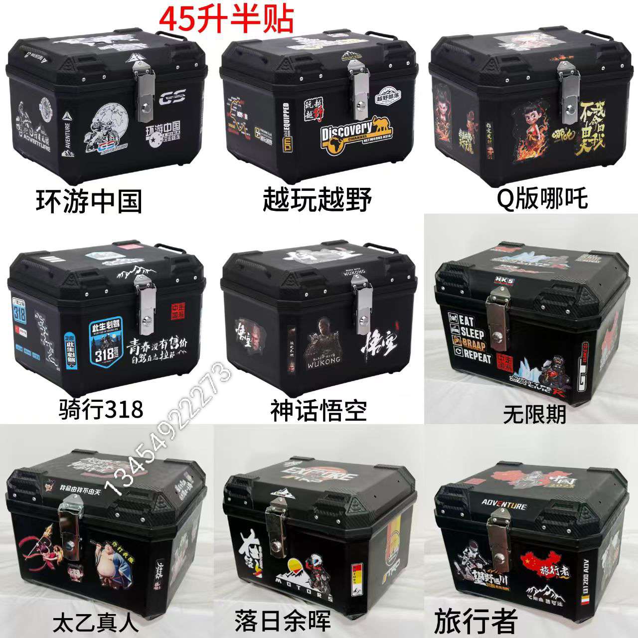 摩托车头盔配件实物图