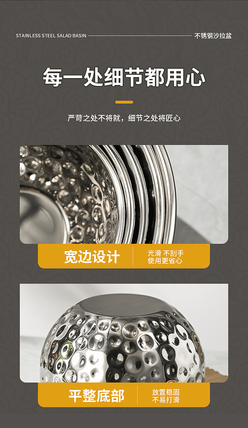 201不锈钢锤纹沙拉盆刨冰盆打蛋盆调料杠汤盆沥水盆 加厚加深详情19