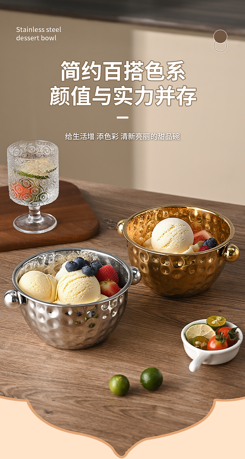 201不锈钢锤纹双耳沙拉盆刨冰盆打蛋盆调料杠汤盆沥水盆 加厚加深详情1