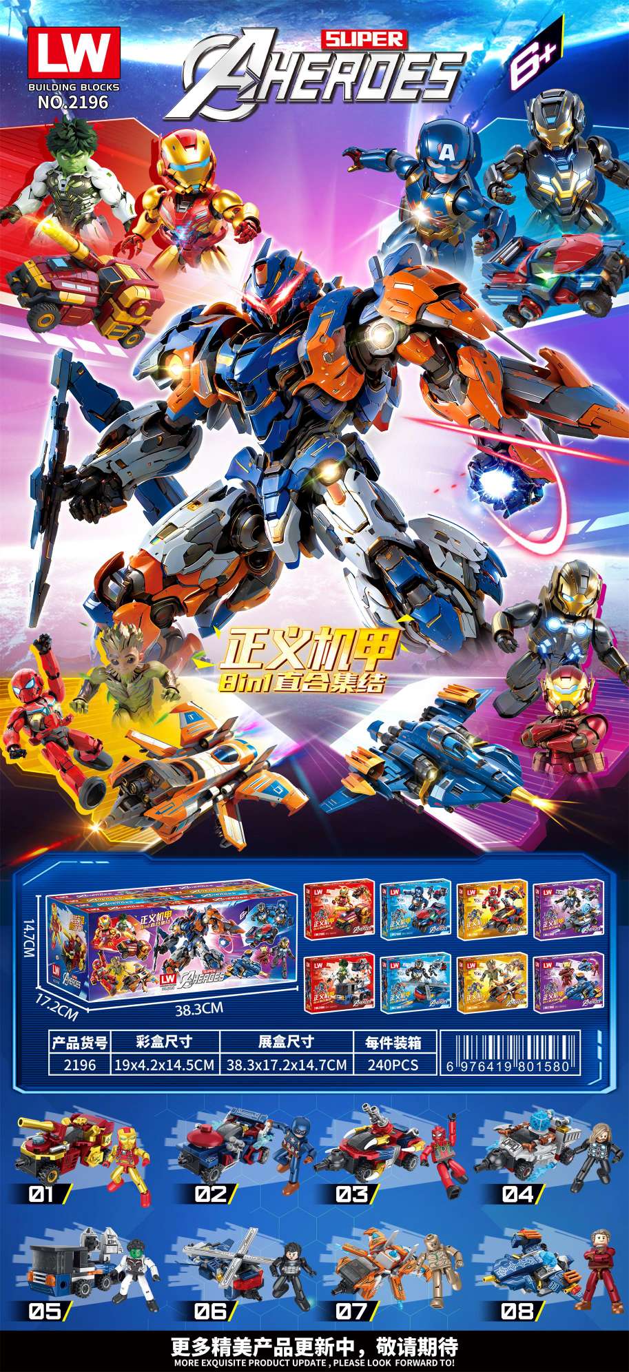 关节龙恐龙模型地摊货积木拼装仿真玩具