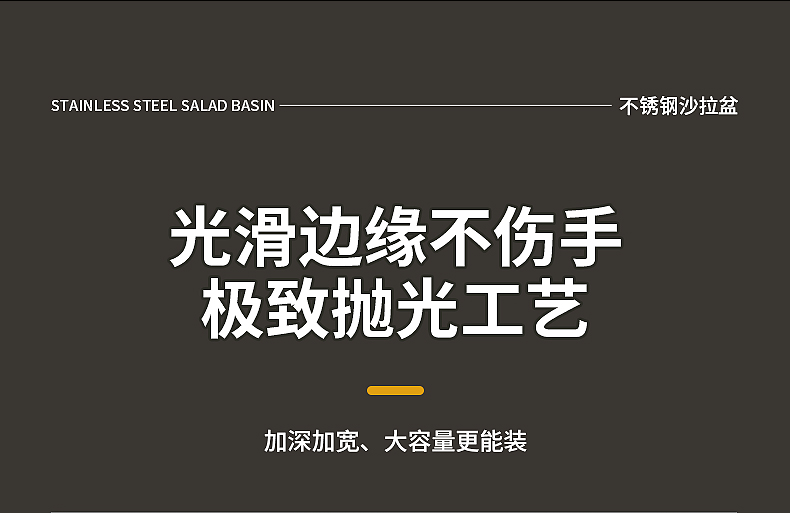 201不锈钢锤纹沙拉盆刨冰盆打蛋盆调料杠汤盆沥水盆 加厚加深详情13