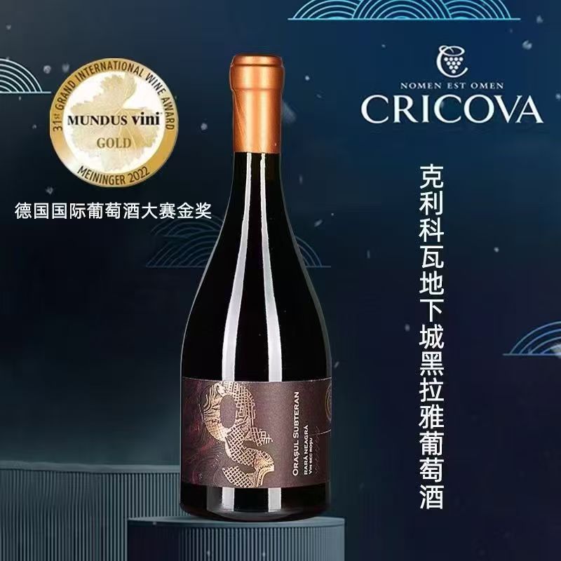 红葡萄酒干红葡萄酒12度750ml装醇香浓郁口感顺滑经典款