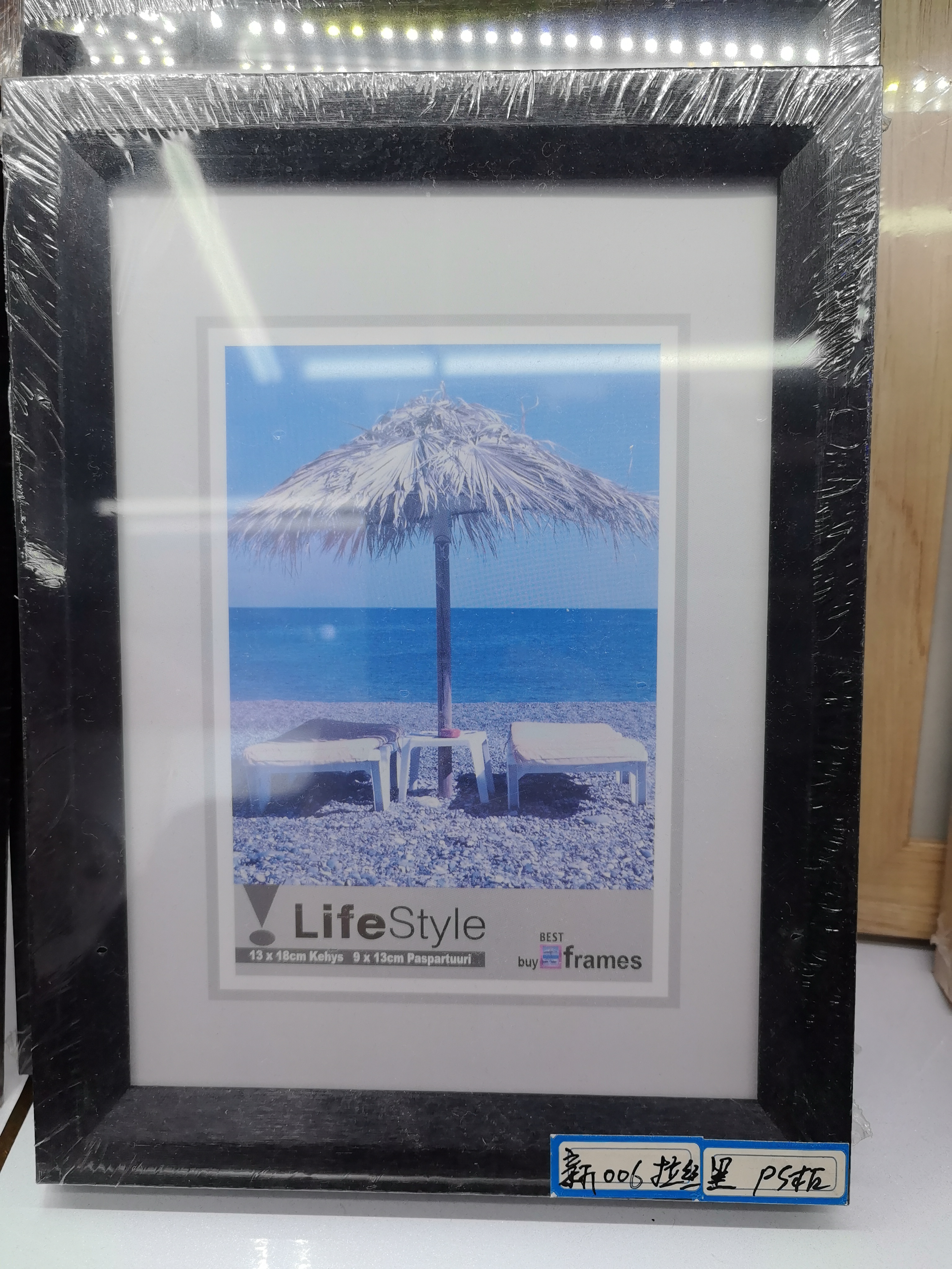 黑色拉丝精品相框，10尺