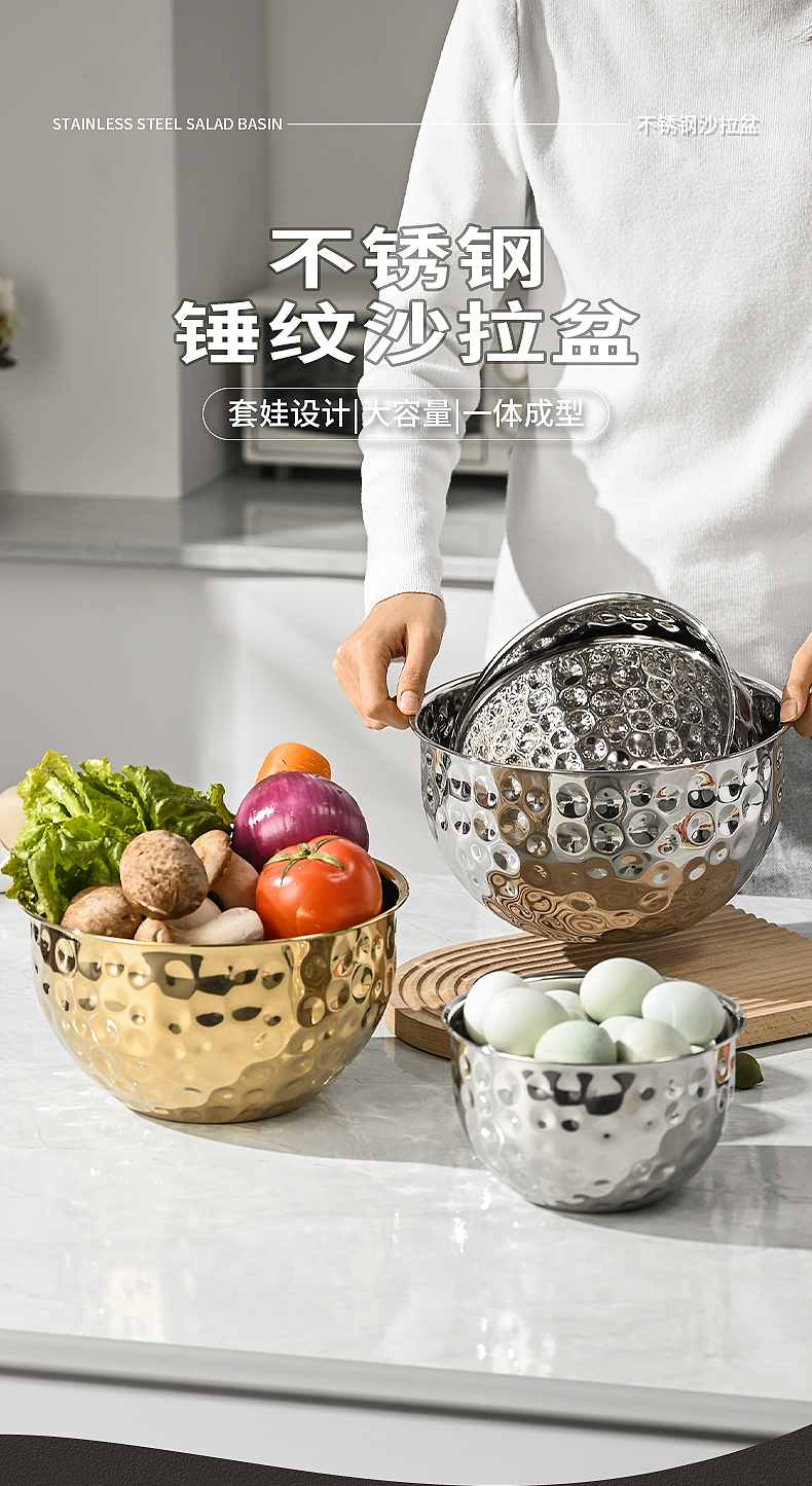 201不锈钢锤纹沙拉盆刨冰盆打蛋盆调料杠汤盆沥水盆 加厚加深详情1