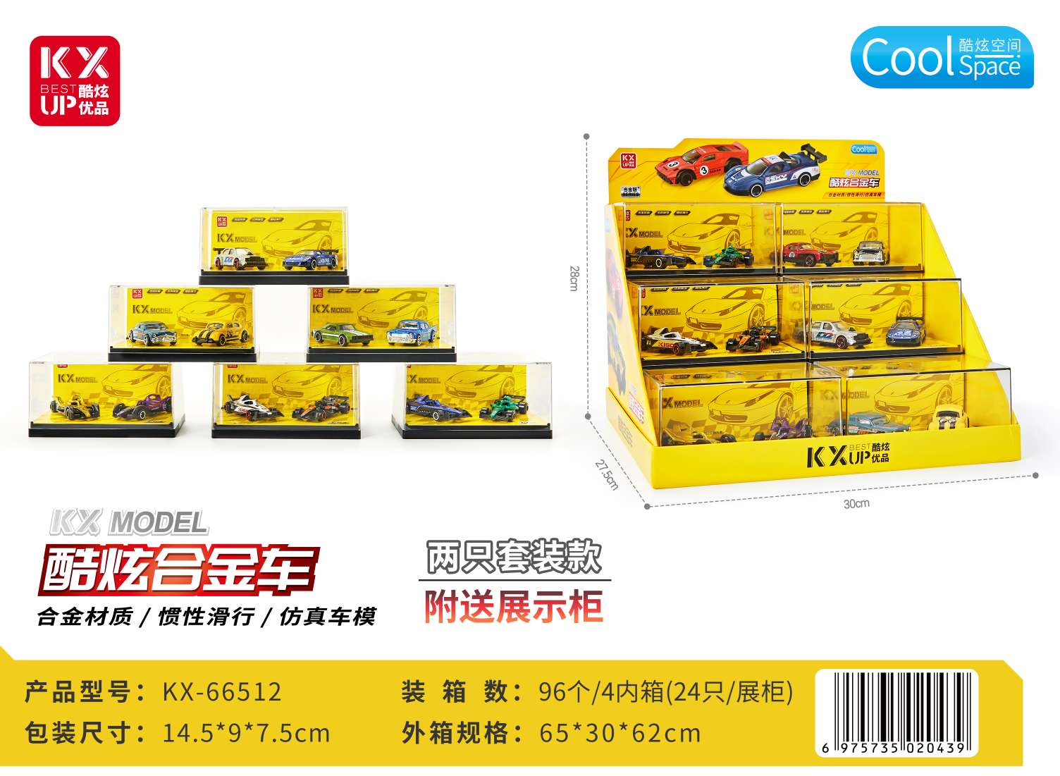 Alloy car models and alloy toy cars are suitable for 3-year-old children to slide by inertia