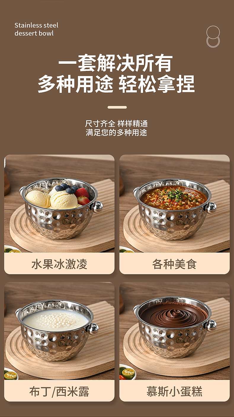 201不锈钢锤纹双耳沙拉盆刨冰盆打蛋盆调料杠汤盆沥水盆 加厚加深详情11