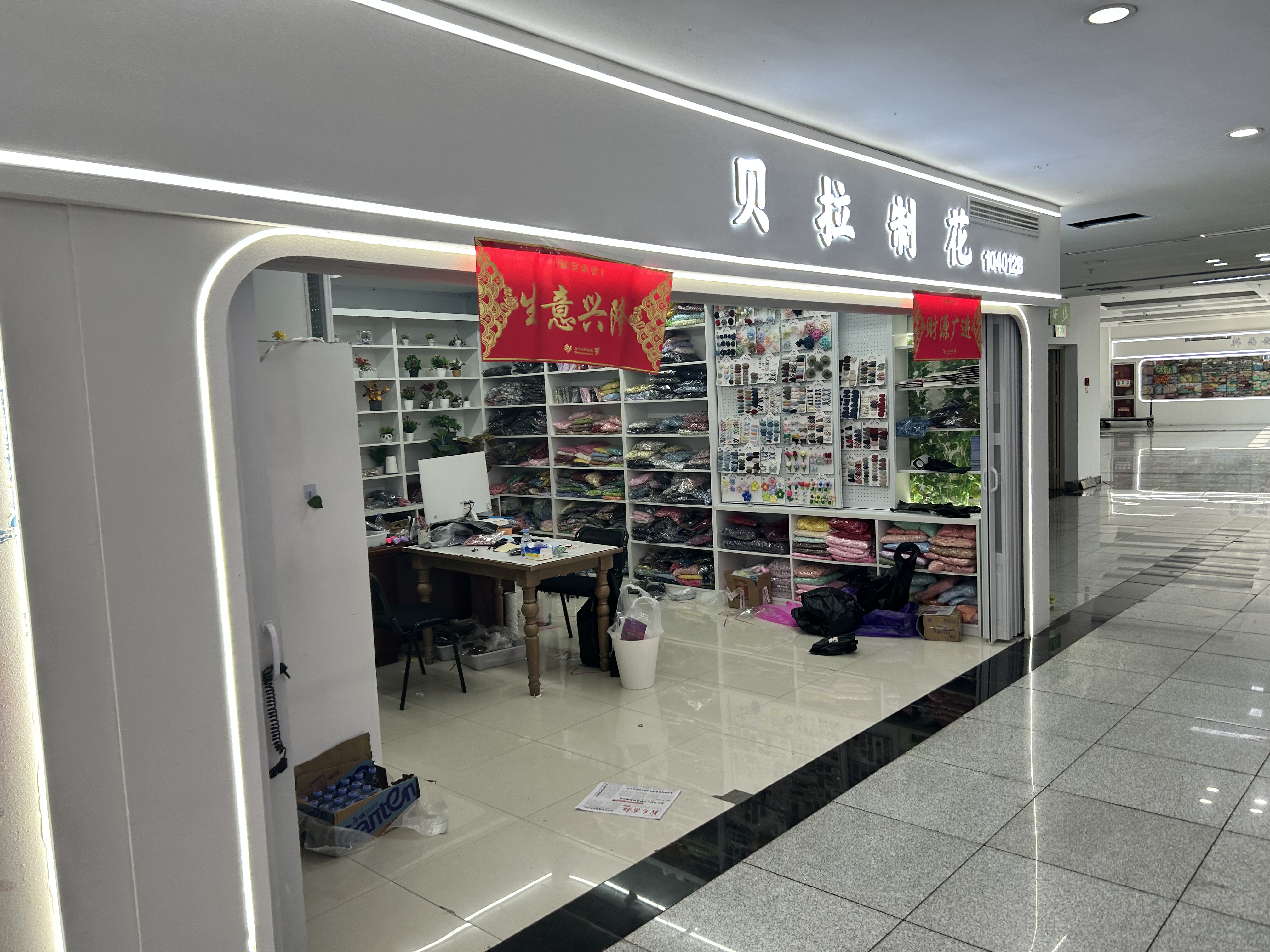 Bella Flower Art describe pic - 1