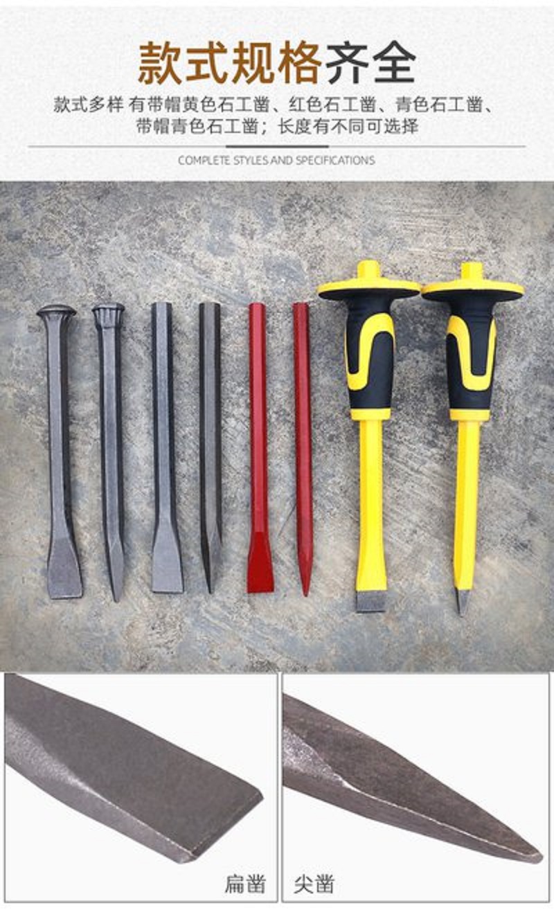 Chisel is a professional tool with a chisel head that is durable and sturdy for hammering sharp objects
