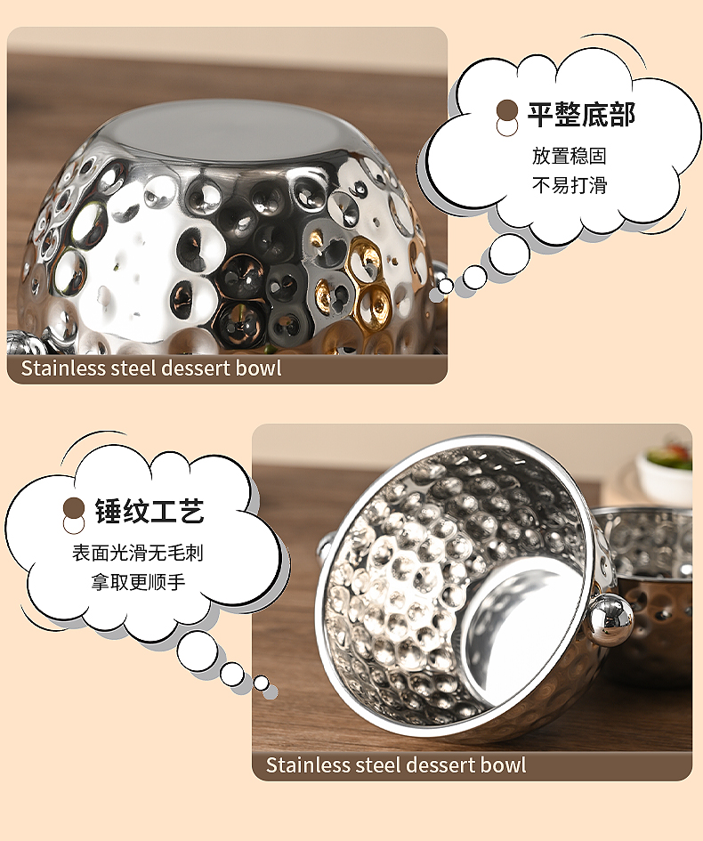 201不锈钢锤纹双耳沙拉盆刨冰盆打蛋盆调料杠汤盆沥水盆 加厚加深详情13