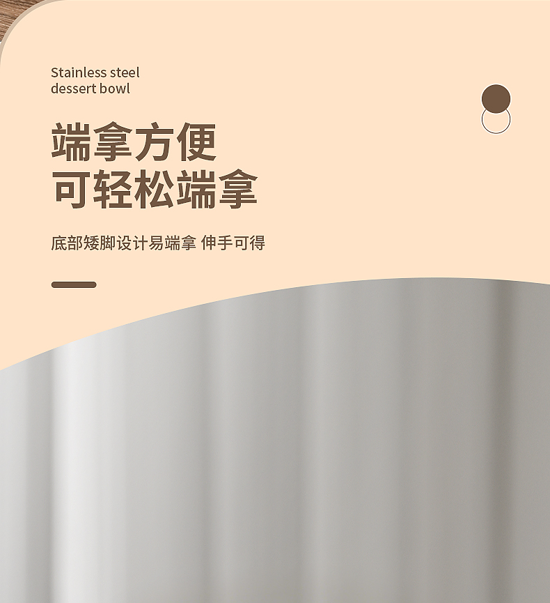 201不锈钢锤纹双耳沙拉盆刨冰盆打蛋盆调料杠汤盆沥水盆 加厚加深详情9
