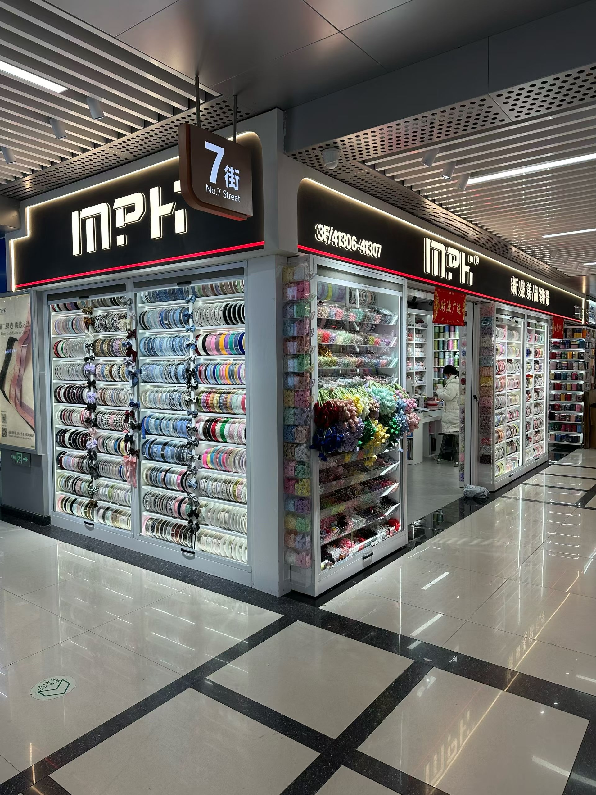 Xinshengmeipin Webbing describe pic - 3