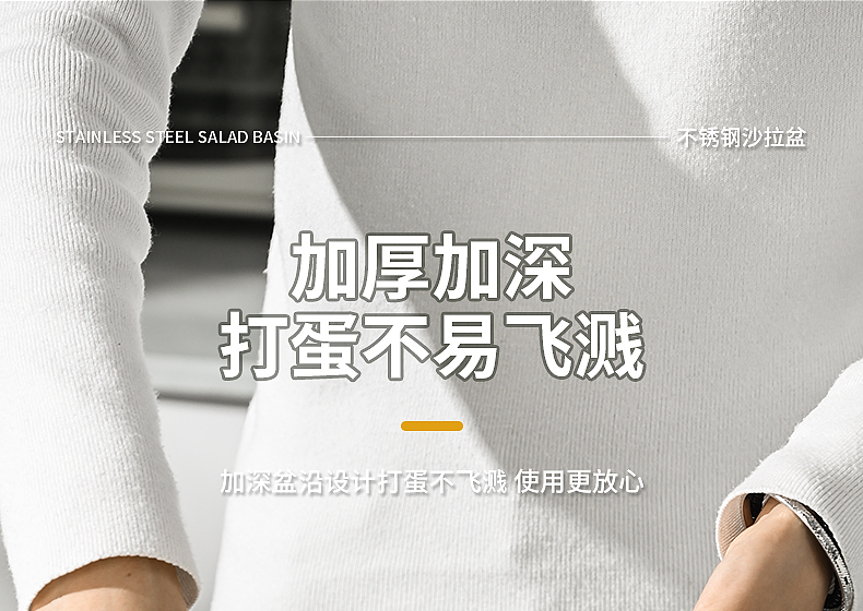 201不锈钢锤纹沙拉盆刨冰盆打蛋盆调料杠汤盆沥水盆 加厚加深详情6