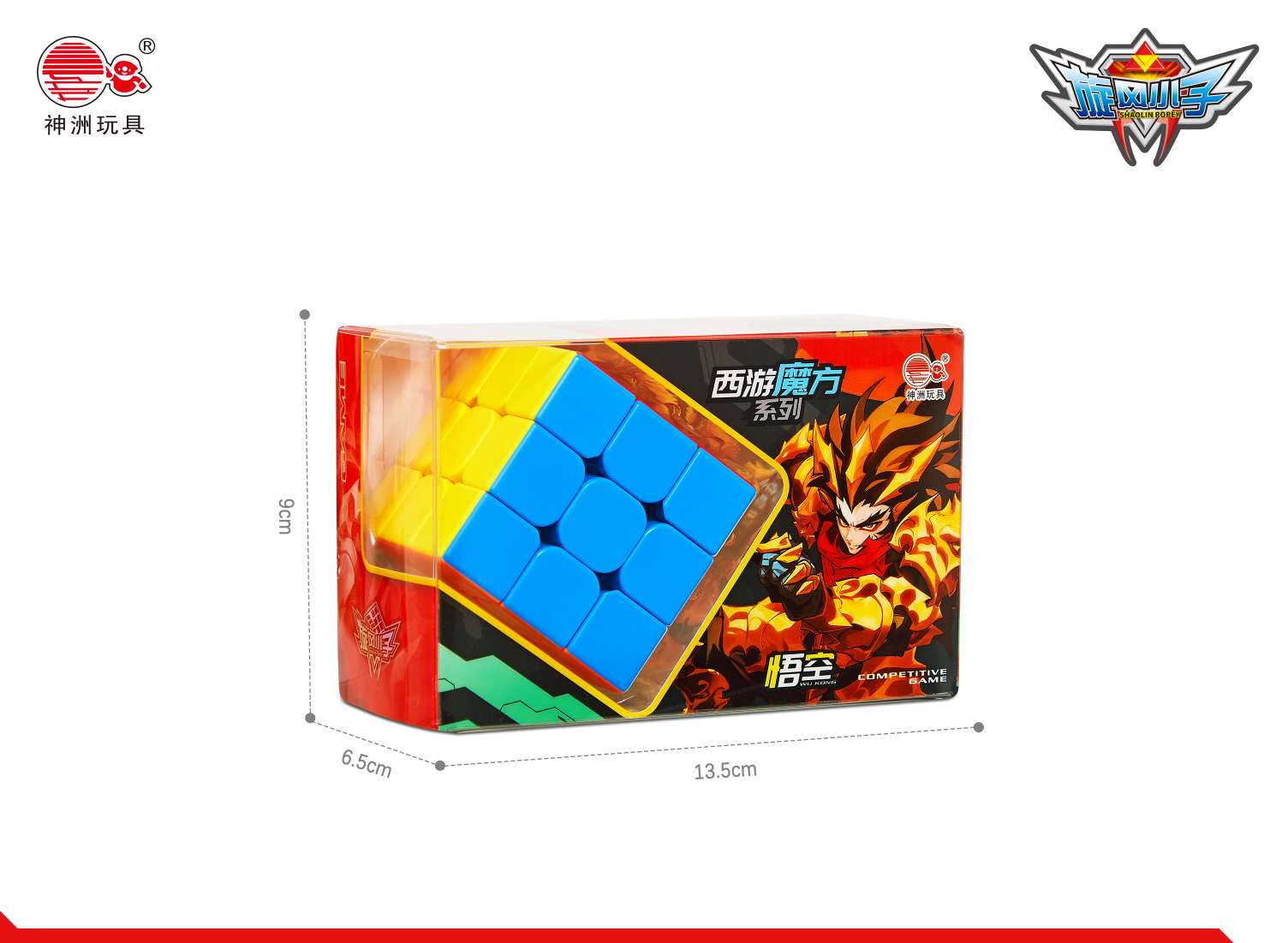 Educational and educational toy 3x3 Rubik's Cube for children to relieve stress detail image 3