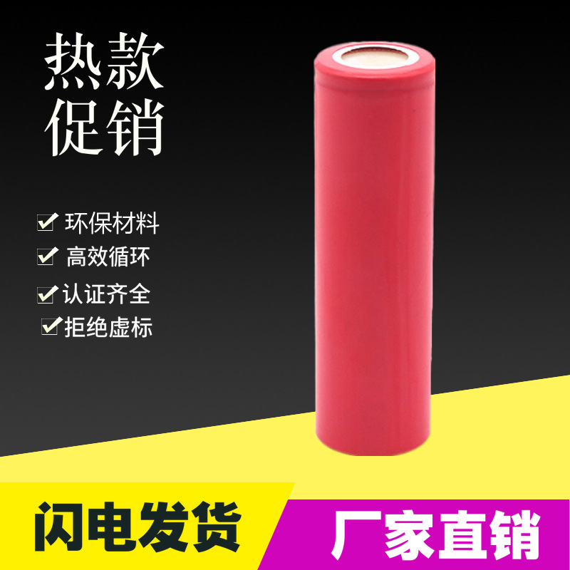 厂家快充21700锂电池电动车电池 5000mAh 动力储能汽车锂电池