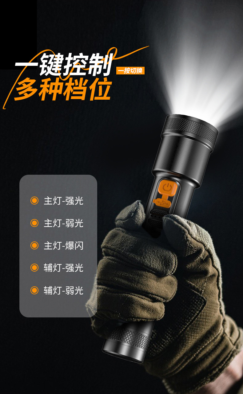 X126 rechargeable aluminum alloy flashlight, white laser dual light source focusing flashlight, side light high-intensity flashlight, outdoor emergency outdoor lighting flashlight pic 8