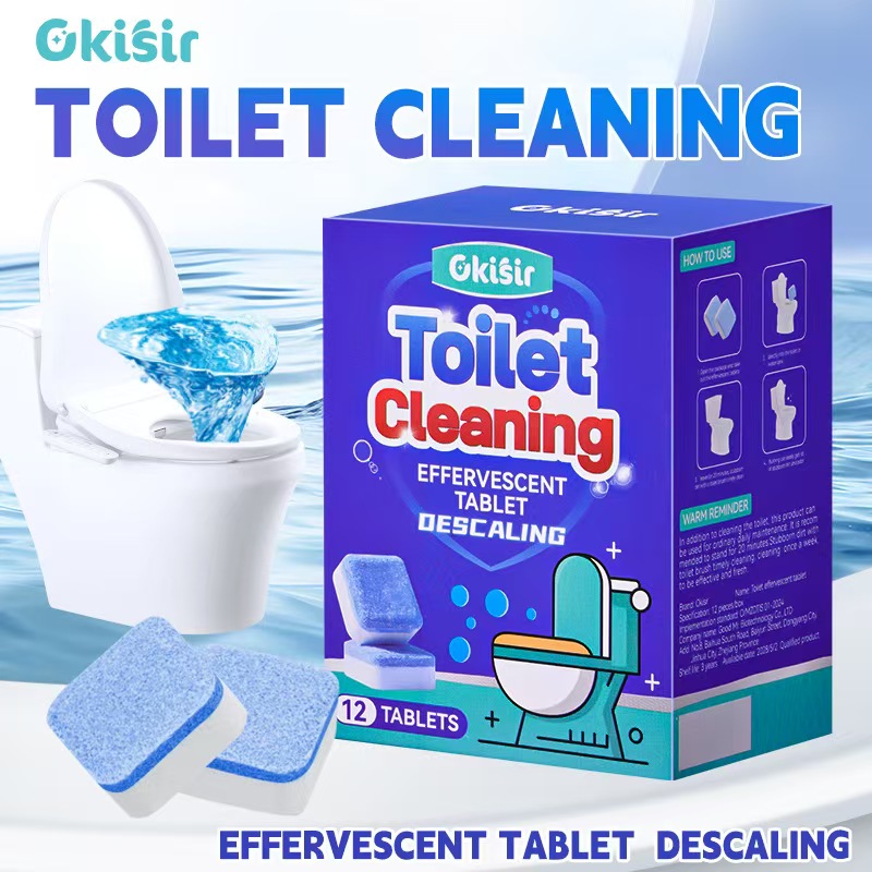 蓝色包装盒马桶清洁片强力去污除菌清新香氛