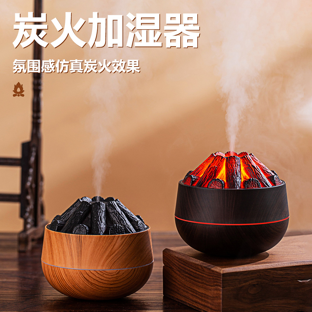 Atmospheric night light humidifier, simulated charcoal fire humidifier, USB fog flame humidifier