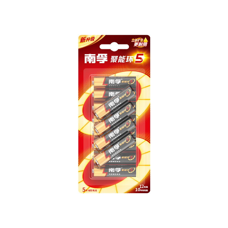 Nanfu Juneng Ring No. 5 alkaline battery packaging is durable, leak-proof, safe and reliable. The price for a 20-piece pack is 1 piece pack