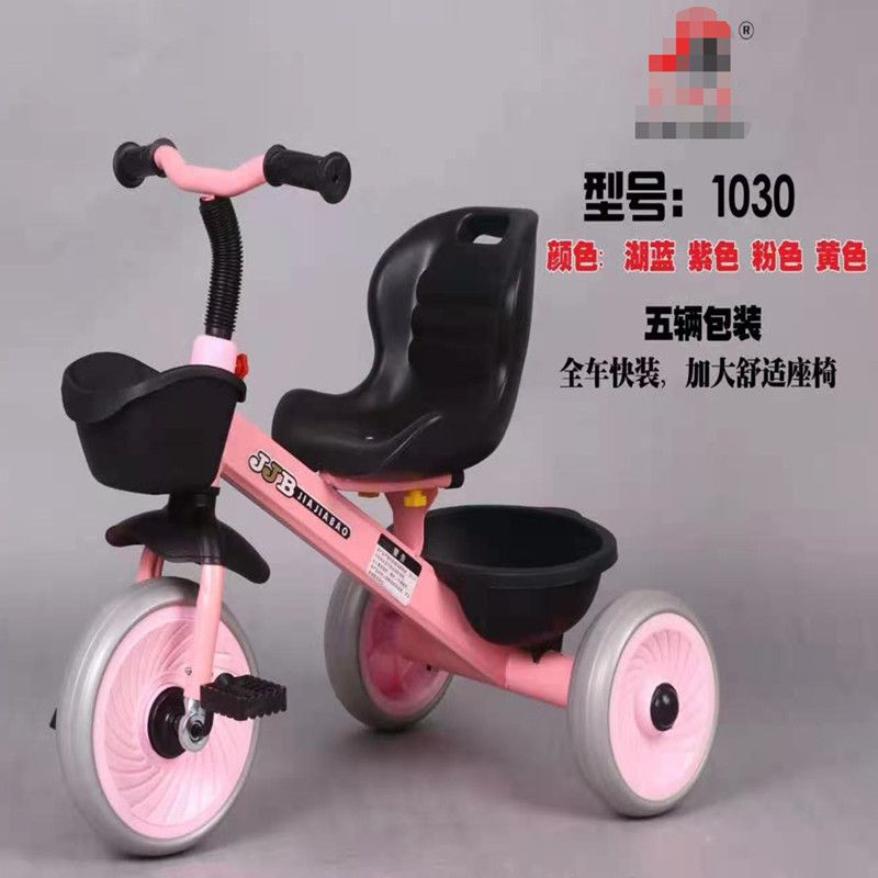 Children's tricycle with pedal safety anti-slip vehicle. Children's tricycle with pedal safety anti-slip vehicle