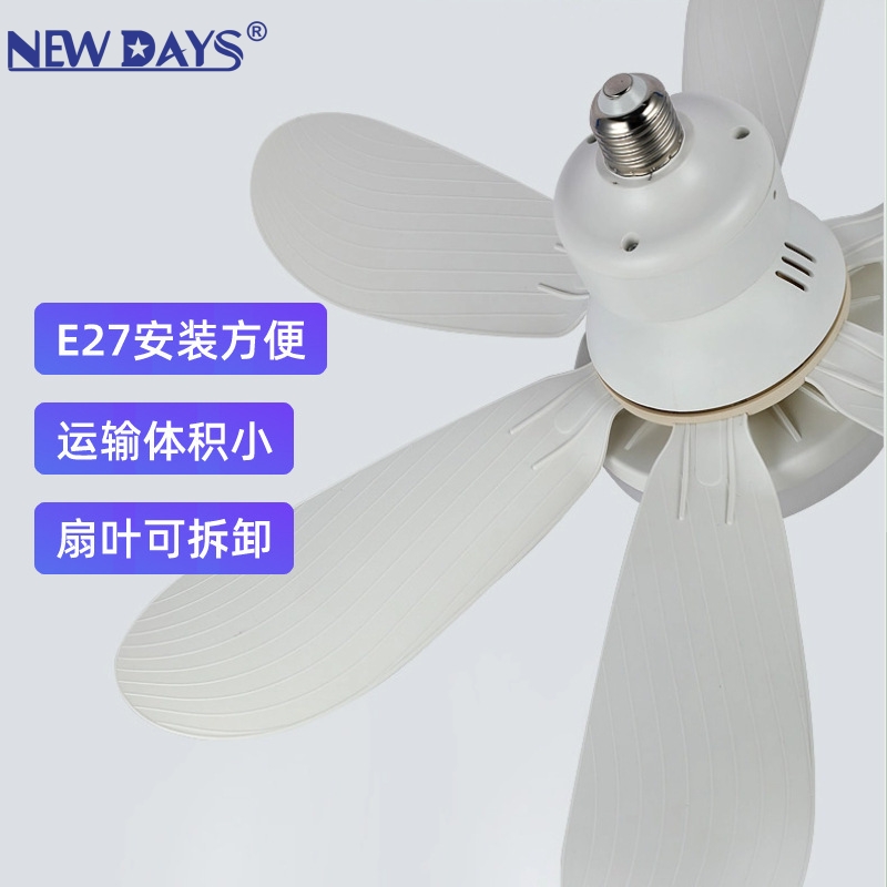 NEWDAYS brand's new cross-border E27 screw-type detachable blade fan lamp with remote control, outdoor and courtyard energy-saving lighting lamp, waterproof and dustproof details Picture